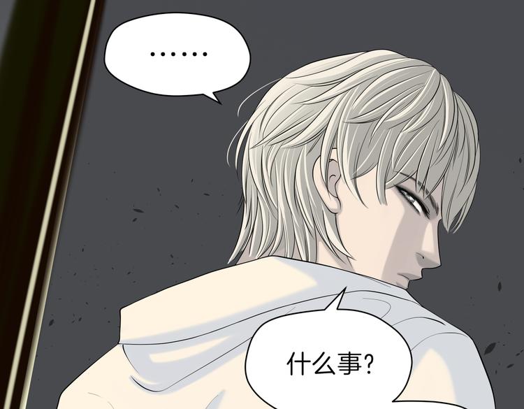 第十九回 翻团82