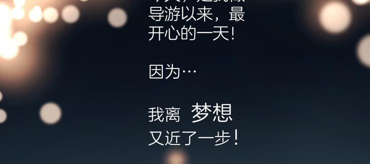 第十七回 灵魂触碰4