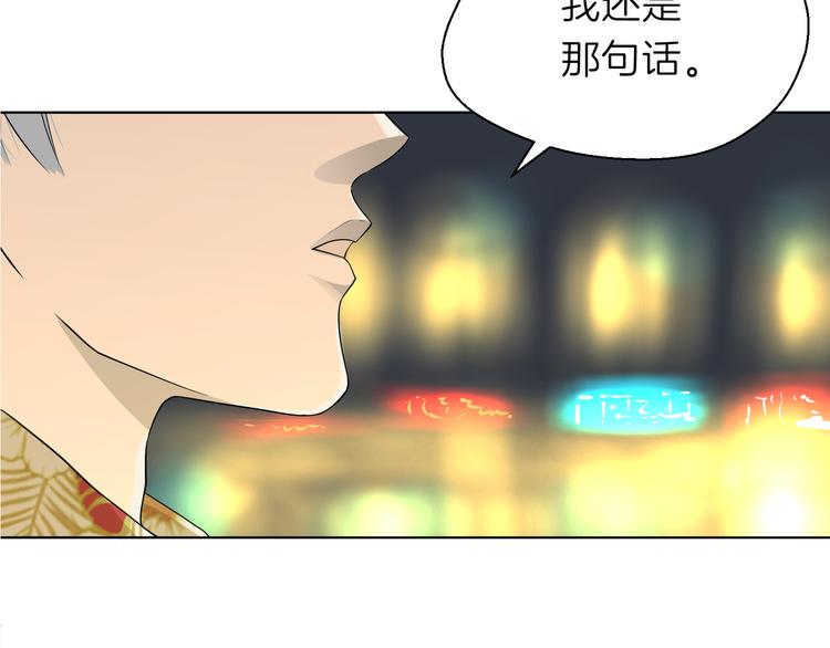 第十二回 告别41