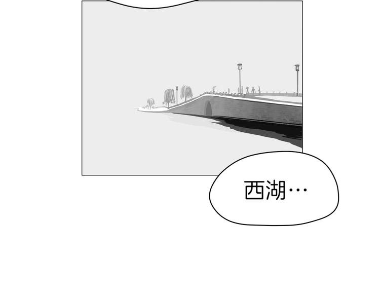 第十五回 堵车奇遇91