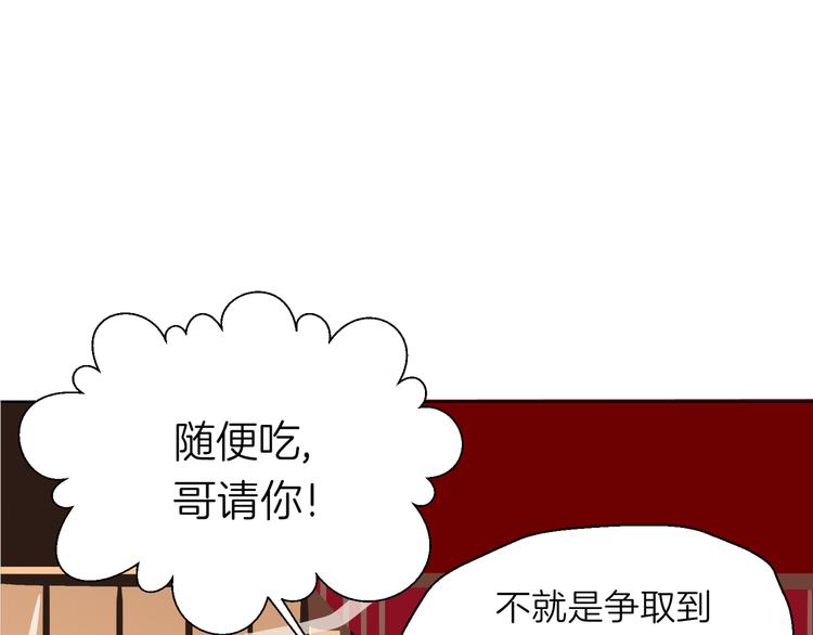 第十一回 简枫=简肥皂12