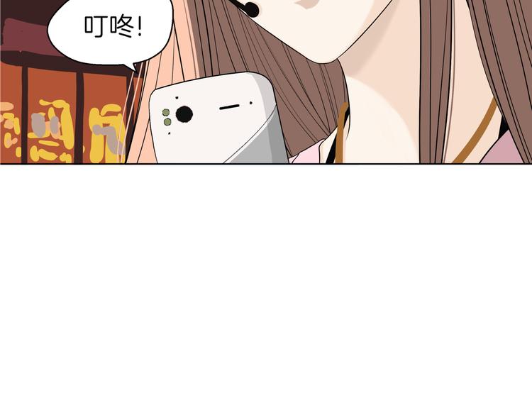 第十七回 灵魂触碰37
