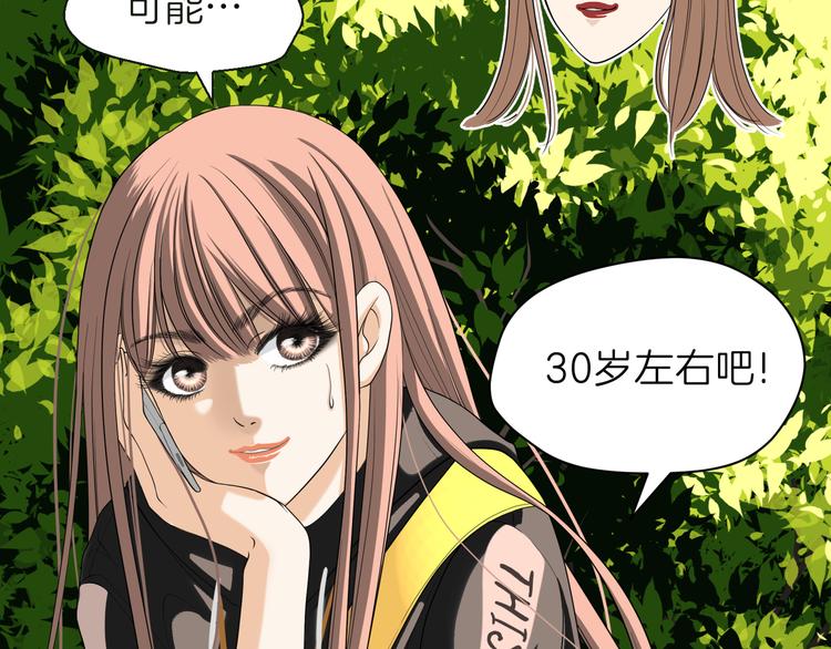 第十回 内疚与弥补48