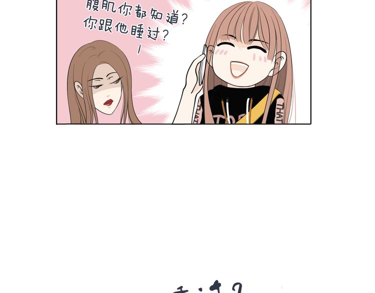 第十回 内疚与弥补77
