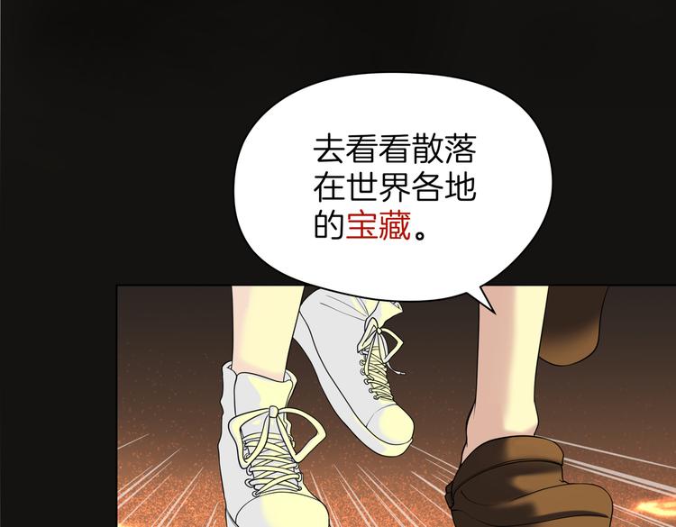 第十七回 灵魂触碰127