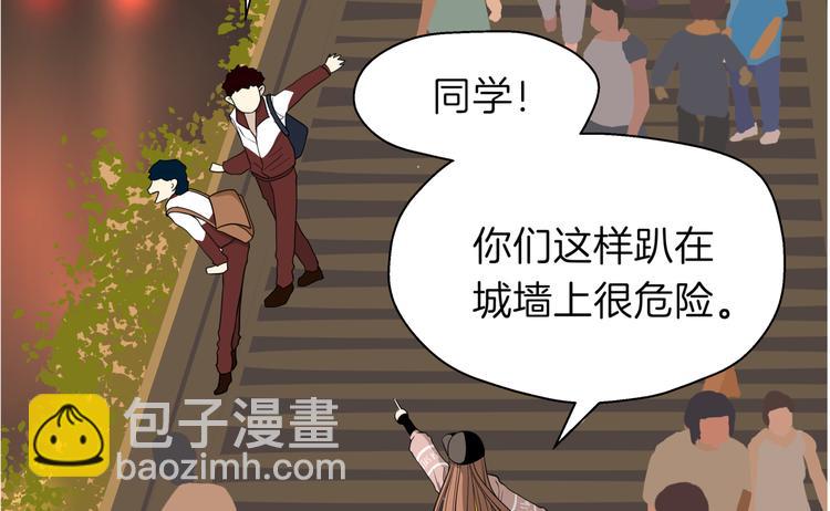 第十七回 灵魂触碰138