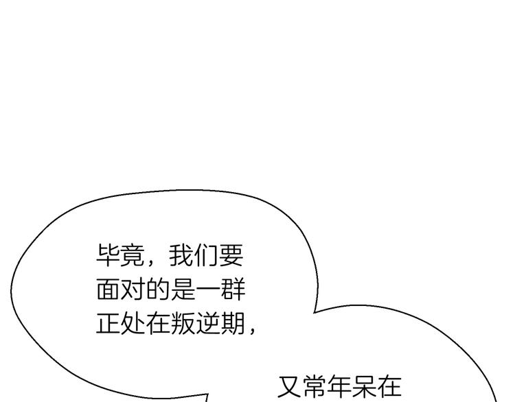 第十三回 两个世界77