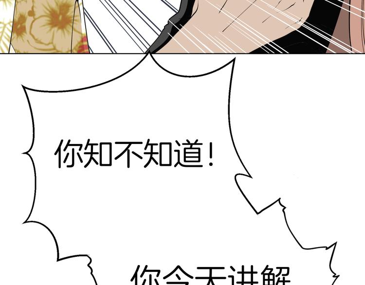第八回 突如其来的意外51