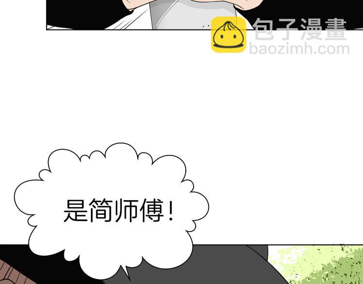 第十六回 来电119