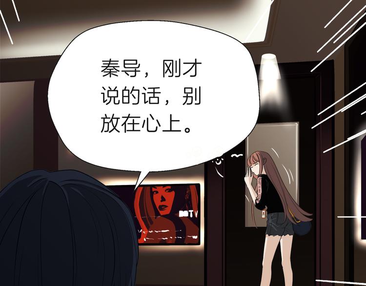 第五回 同房（下）48