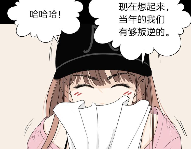 番外小剧场 秦天的校园回忆录41