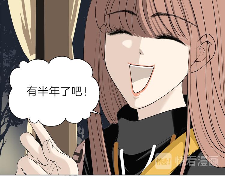 第五回 同房（下）32