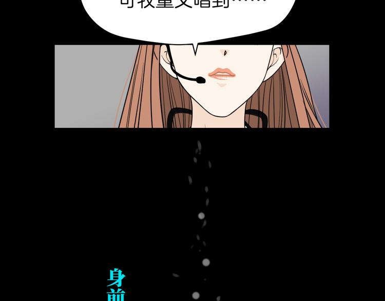 第十六回 来电65