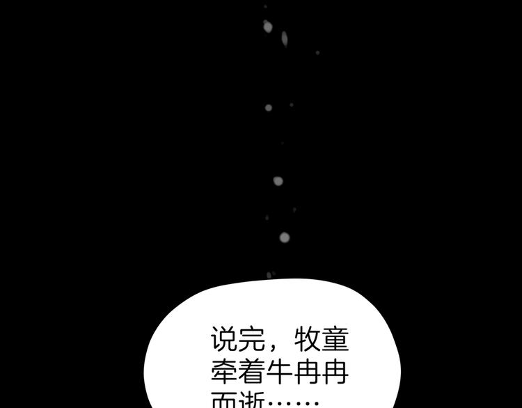 第十六回 来电67
