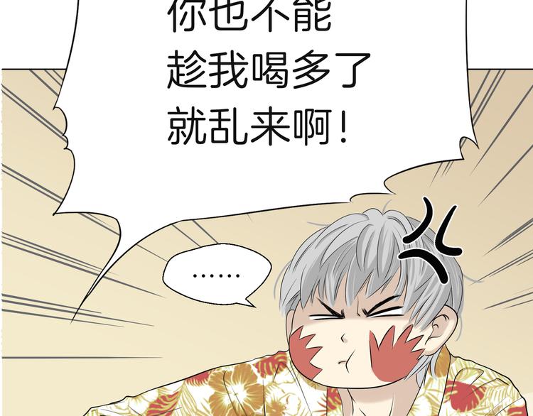 第七回 鬼压床20