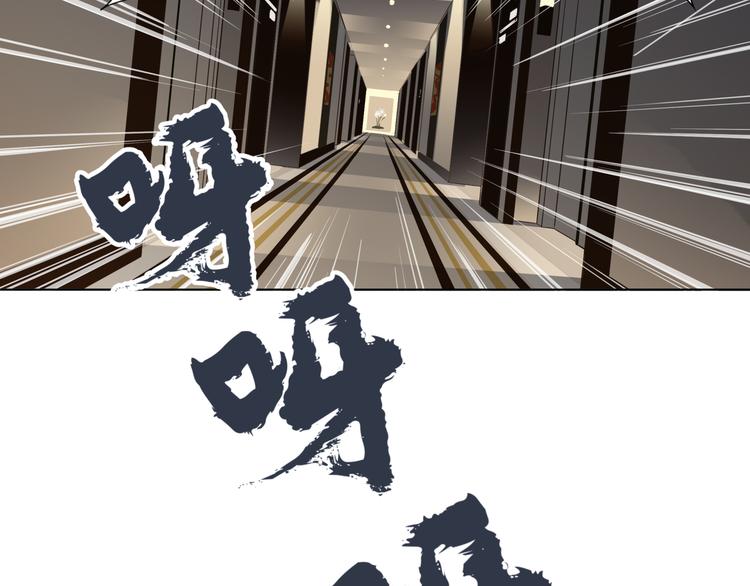 第六回 不眠之夜60