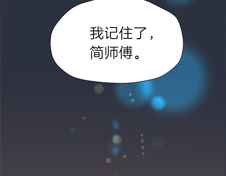 第十二回 告别62