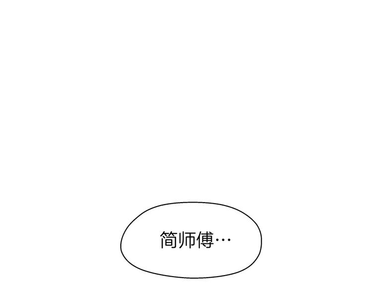 第十五回 堵车奇遇123