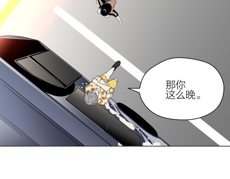 第二回 三岔路口的选择84