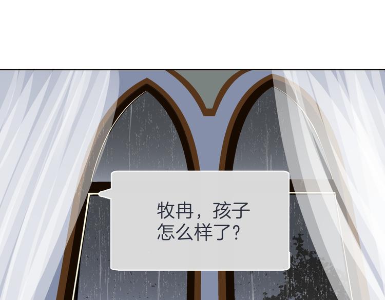 第十九回 翻团99