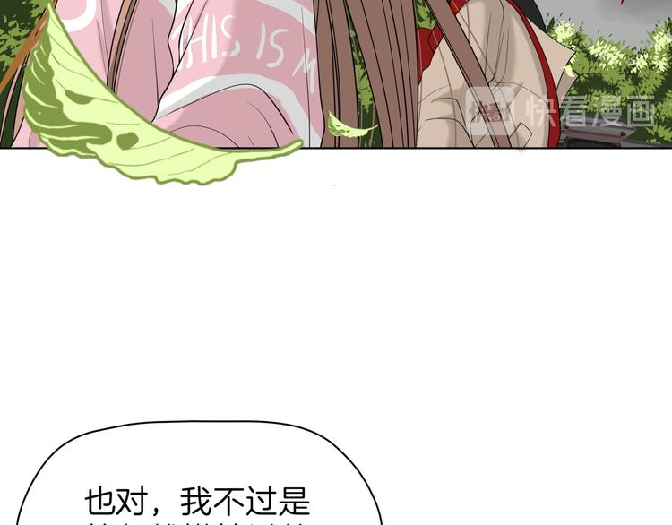 第十六回 来电131