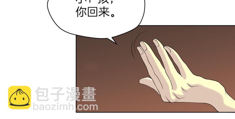 第十八回 “踩踏事件”16