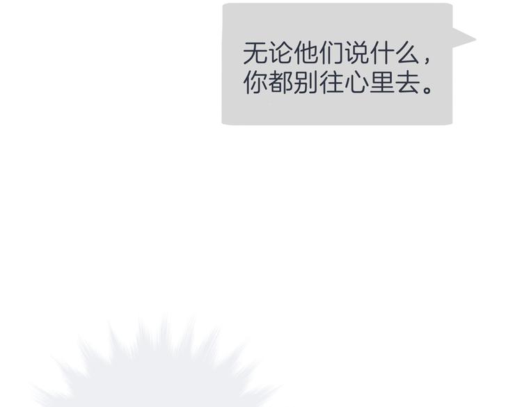 第十九回 翻团103