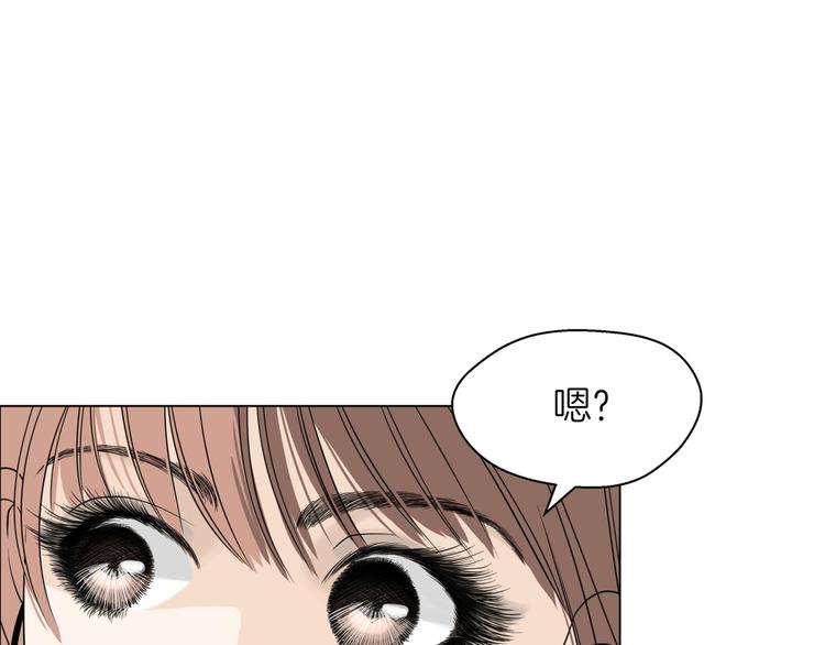 第十六回 来电91