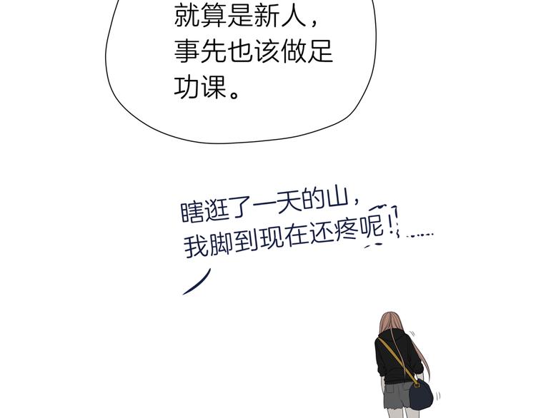 第五回 同房（下）54