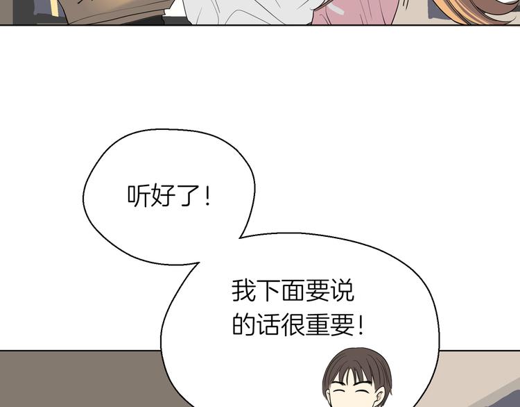 第十三回 两个世界67