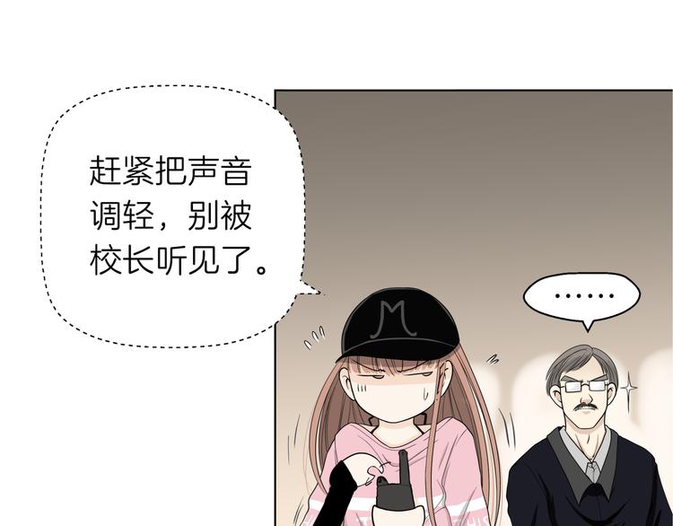 第十五回 堵车奇遇29
