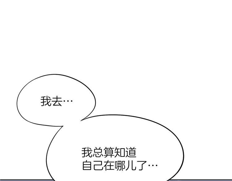 第二回 三岔路口的选择67