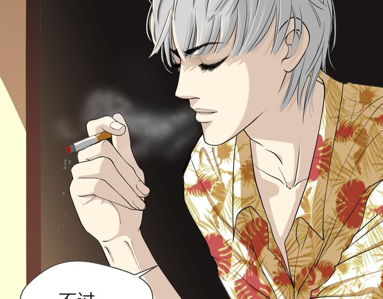 第十一回 简枫=简肥皂29