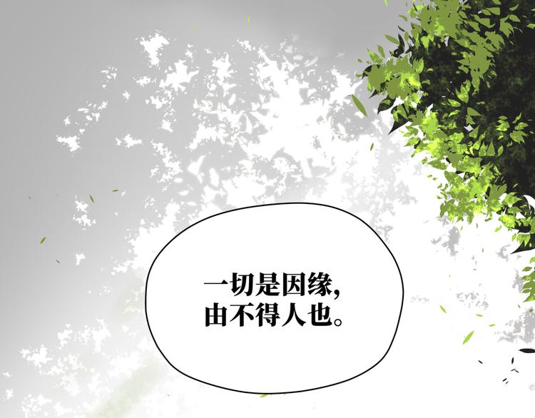 第十六回 来电52