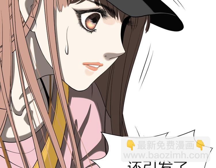 第十九回 翻团47