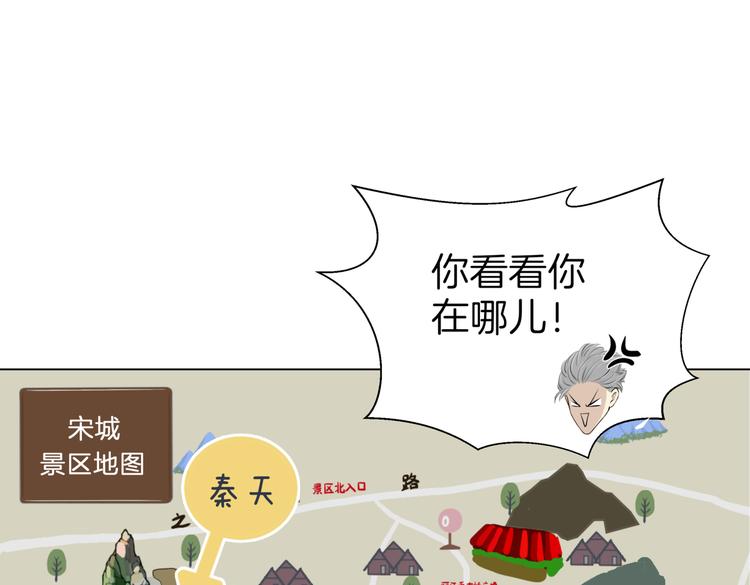 第十七回 灵魂触碰78