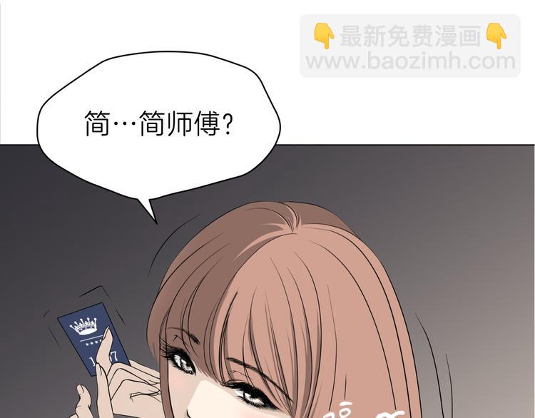 第五回 同房（下）66