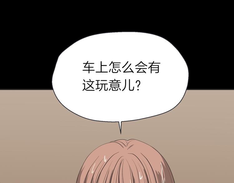 第十回 内疚与弥补7