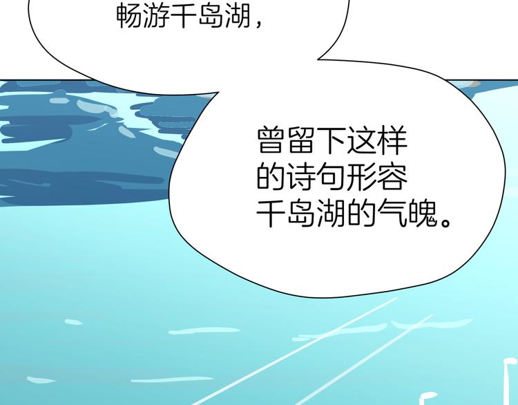 第九回 受教12