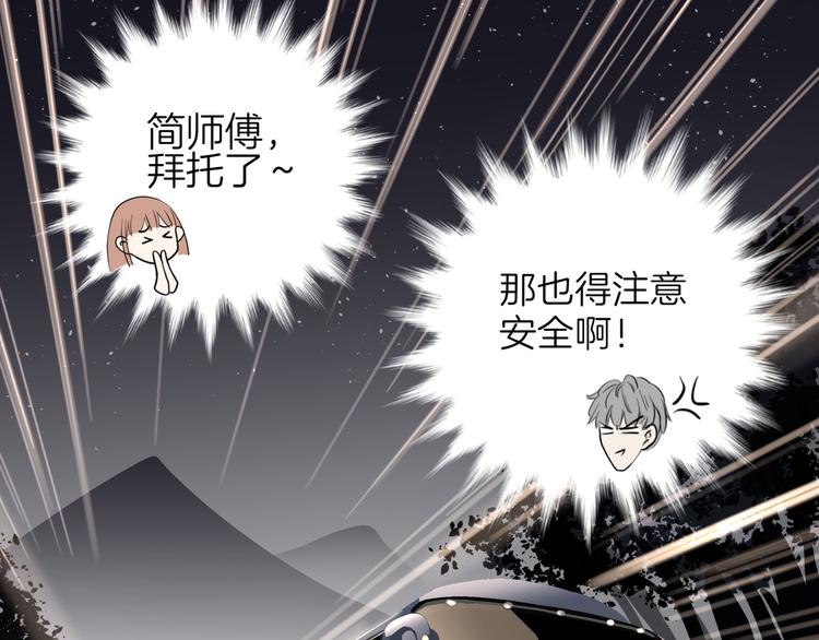 第三回 同房（上）5