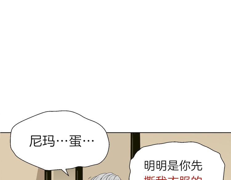 第六回 不眠之夜64