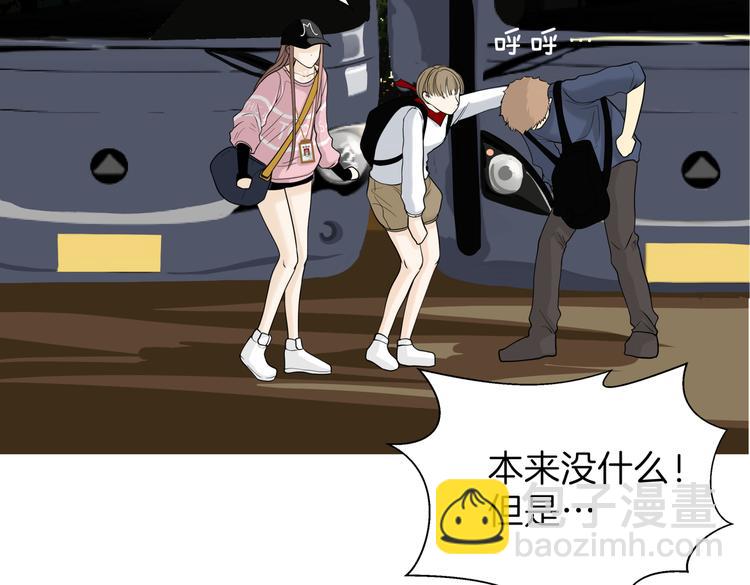 第十九回 翻团45