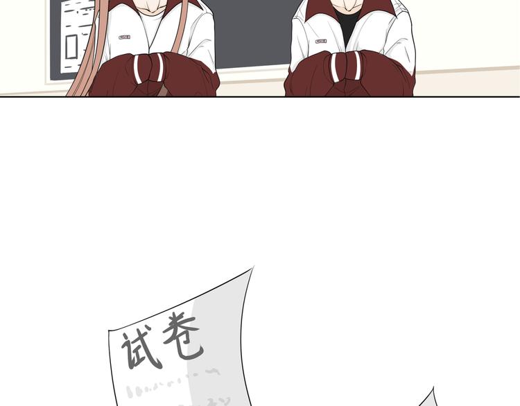 番外小剧场 秦天的校园回忆录29