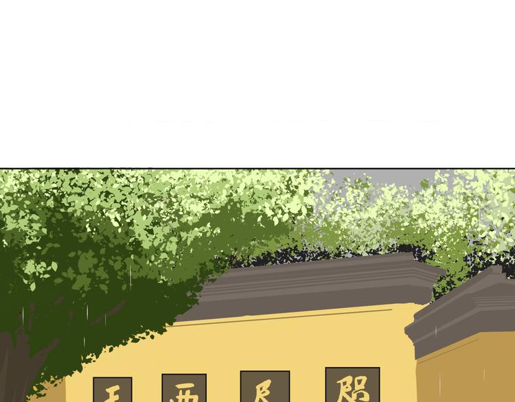 第十六回 来电152