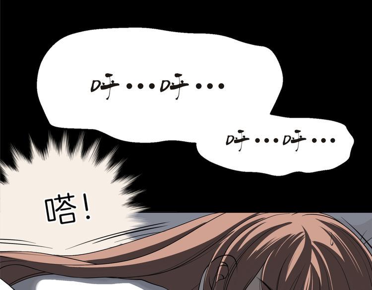 第七回 鬼压床42