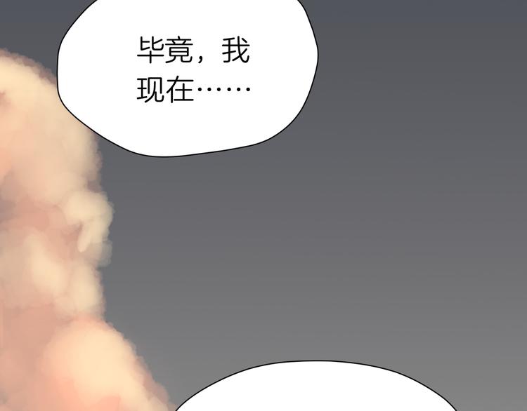 第十四回 你给我等着！69
