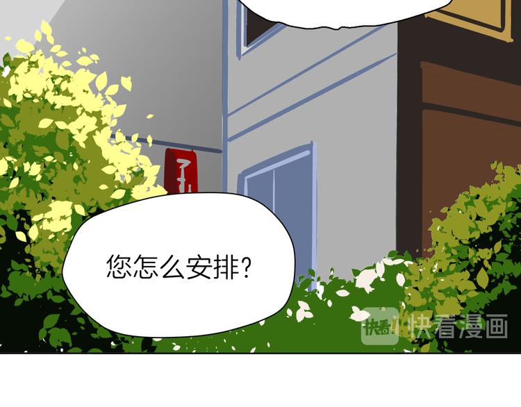 第十回 内疚与弥补41