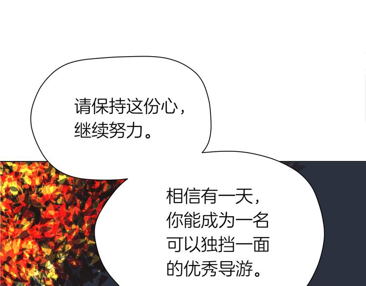 第十二回 告别18