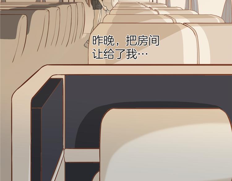 第十回 内疚与弥补69