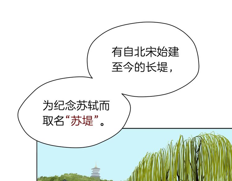 第十五回 堵车奇遇88